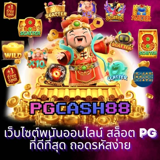 ผลบอลสด ภาษาไทย thscore ผลบอล 888